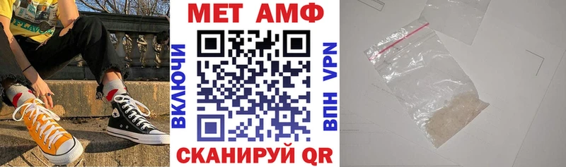купить наркотик  Гдов  АМФ VHQ 