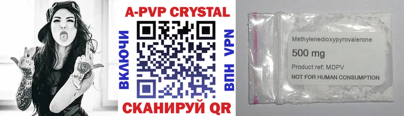 A-PVP СК КРИС  ссылка на мегу вход  Гдов 