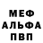 Amphetamine Розовый Aida Werdi