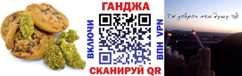 Еда ТГК конопля  Гдов 