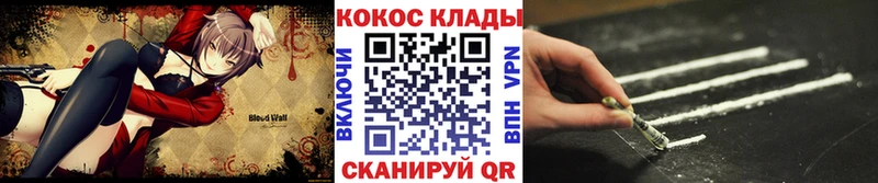КОКАИН Fish Scale  shop Telegram  Гдов  кракен как зайти 