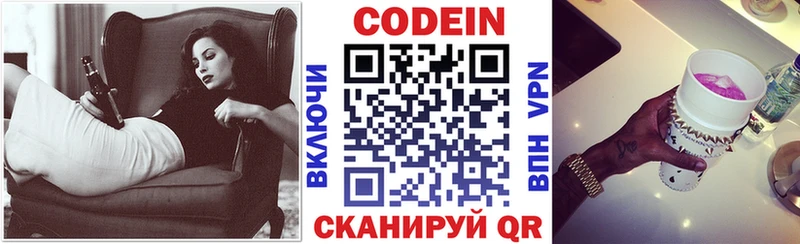 kraken маркетплейс  Гдов  сайты даркнета Telegram  Кодеиновый сироп Lean Purple Drank 