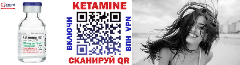 blacksprut вход  даркнет Telegram  КЕТАМИН VHQ  Гдов 