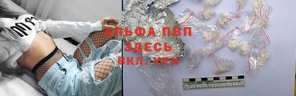 кокаин Лихославль