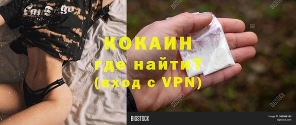 кокаин Лихославль