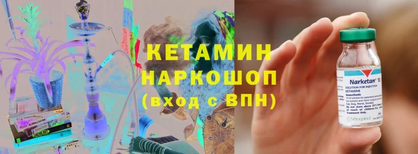 кокаин Лихославль