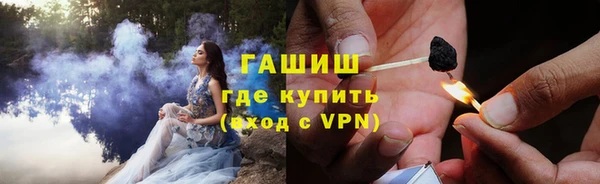 синтетический гашиш Лиски