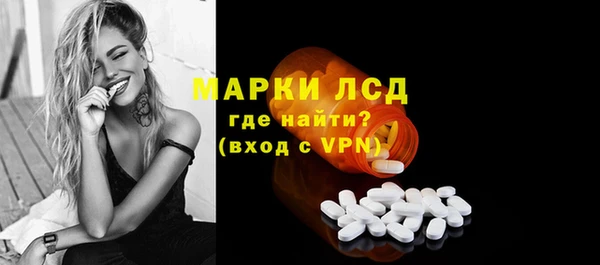 синтетический гашиш Лиски