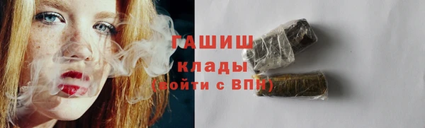 кокаин Лихославль
