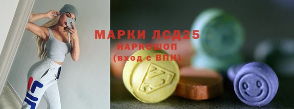 синтетический гашиш Лиски