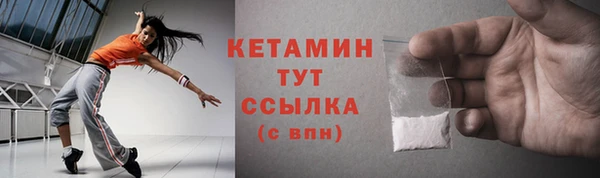 кокаин Лихославль