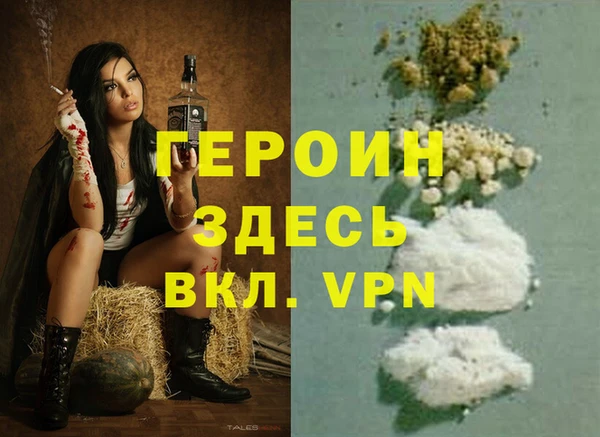 кокаин Лихославль