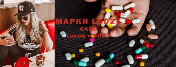 синтетический гашиш Лиски