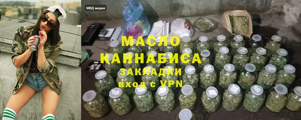 мефедрон VHQ Вяземский