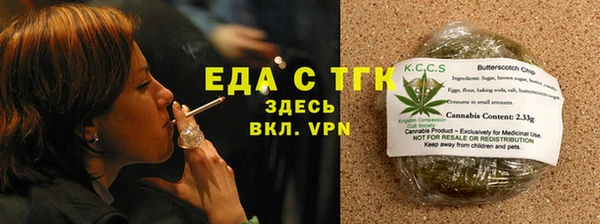 кокаин Лихославль
