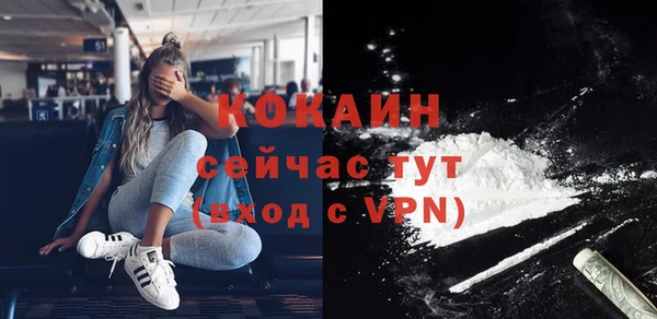 кокаин Лихославль