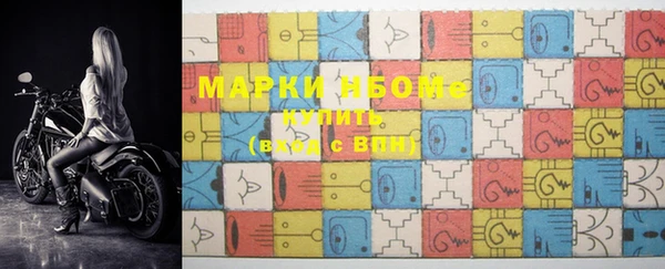кокаин Лихославль