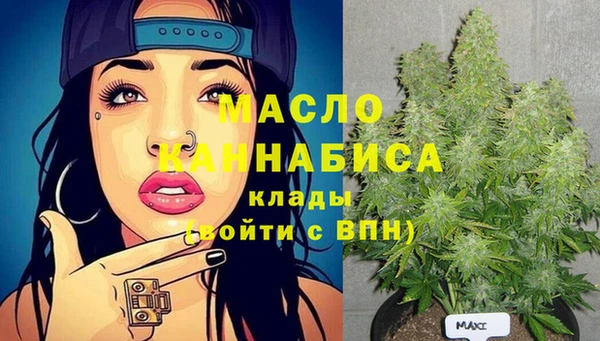 синтетический гашиш Лиски