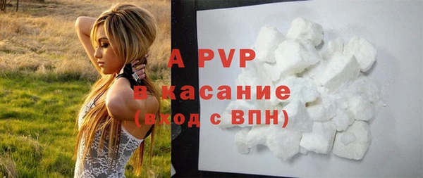 метамфетамин Ладушкин