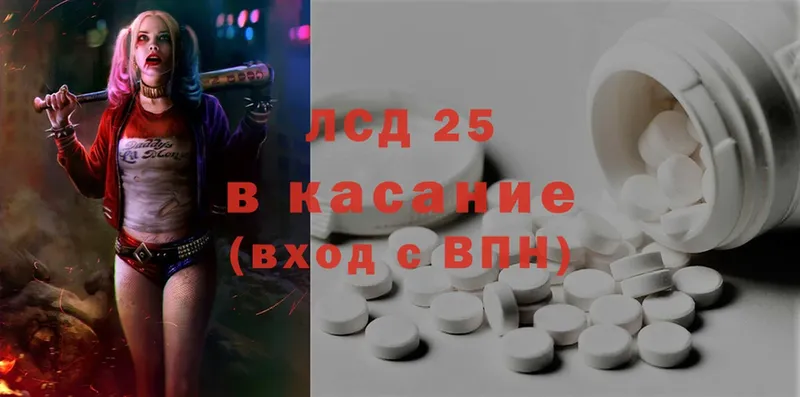 Лсд 25 экстази ecstasy  Гдов 