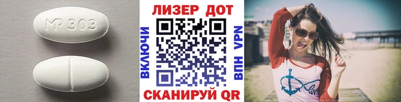 ЛСД экстази ecstasy что такое наркотик Гдов