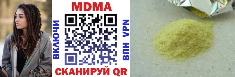 MDMA VHQ Гдов
