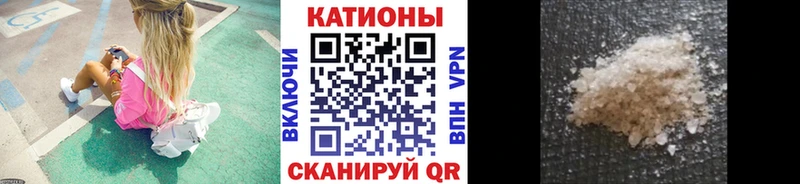 МЕФ mephedrone  Гдов 