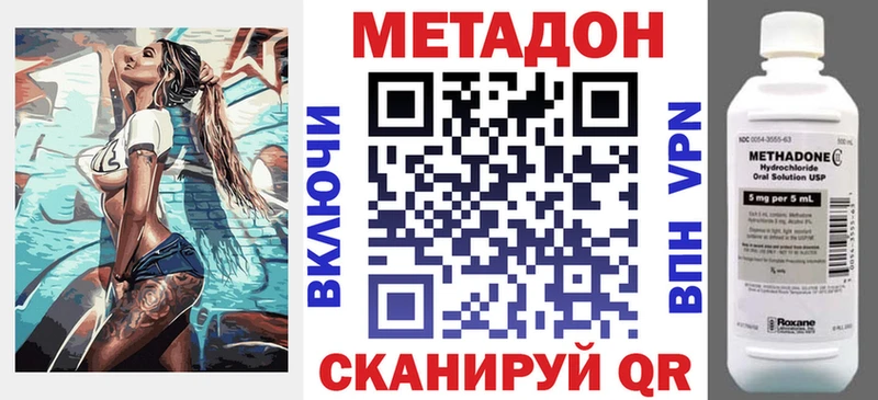 как найти   Гдов  Метадон мёд 