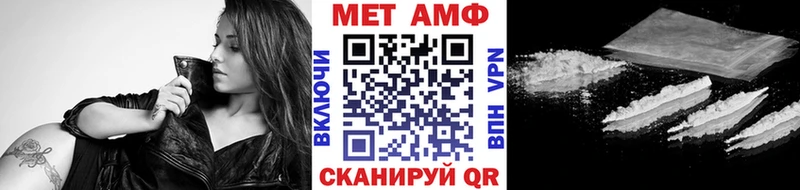 Метамфетамин мет  хочу наркоту  Гдов 